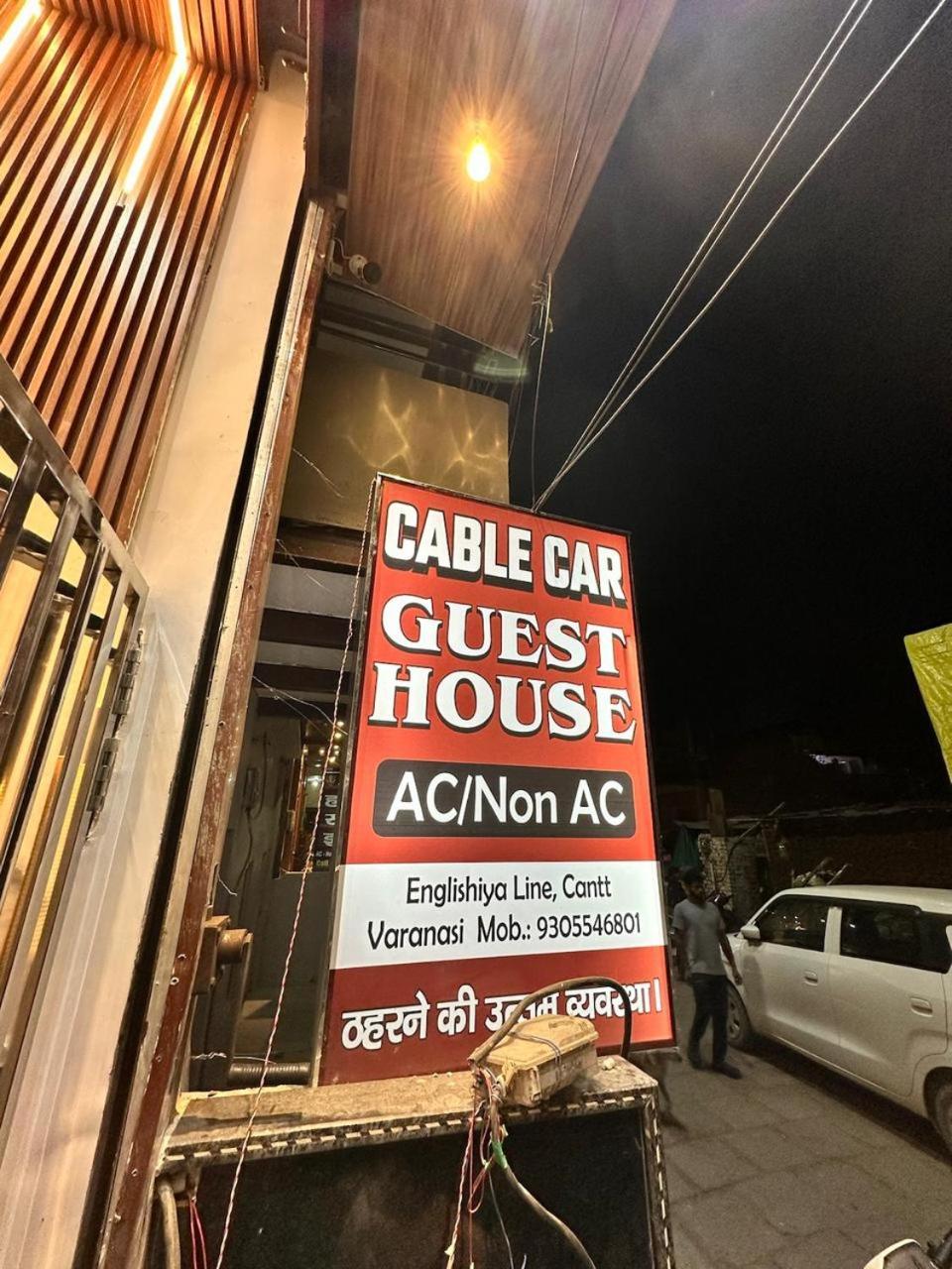 Cable Car Varanasi Exterior foto